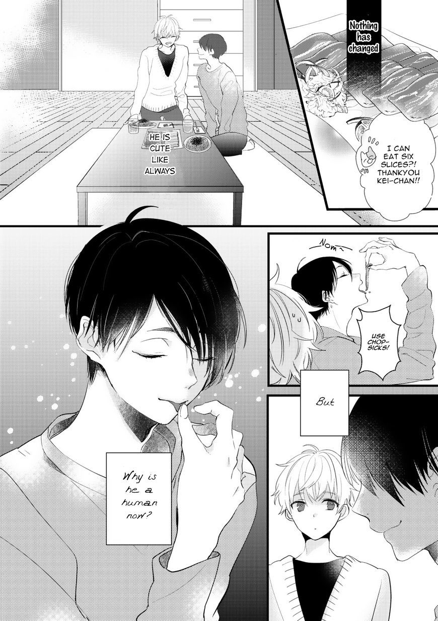 Lovely Play Chapter 1 page 22 - Chapter 1: Chapter 1