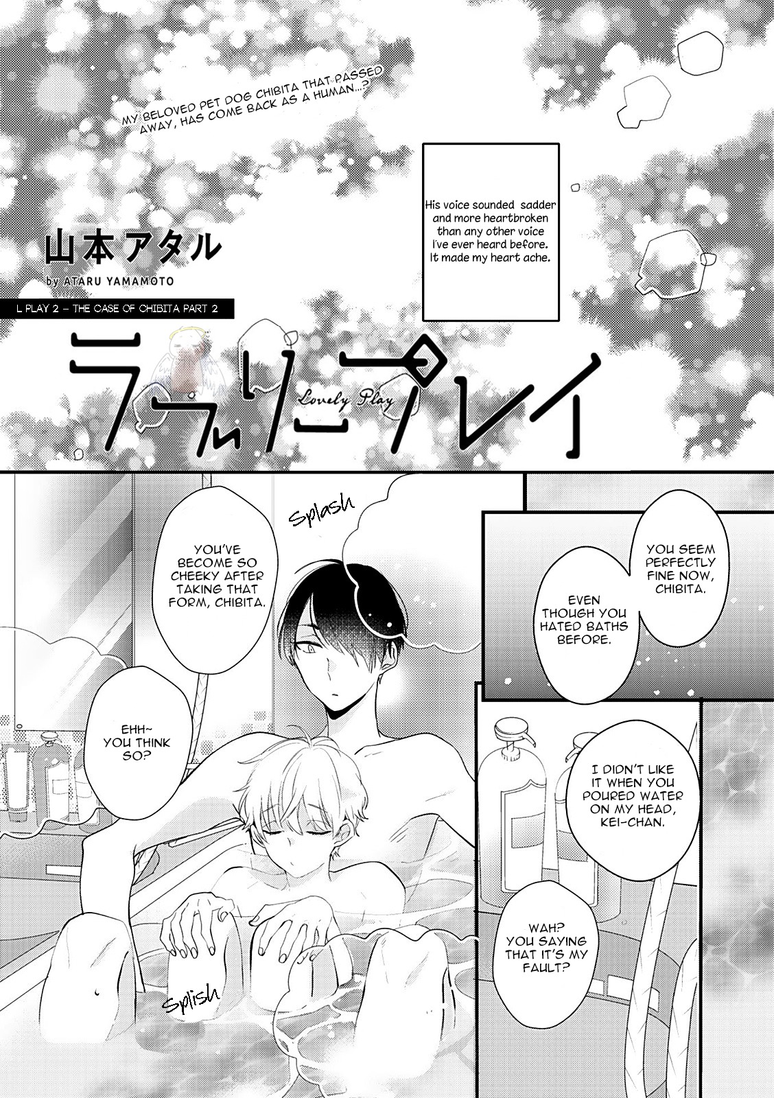 Lovely Play Chapter 2 page 2 - Chapter 2: Chapter 2