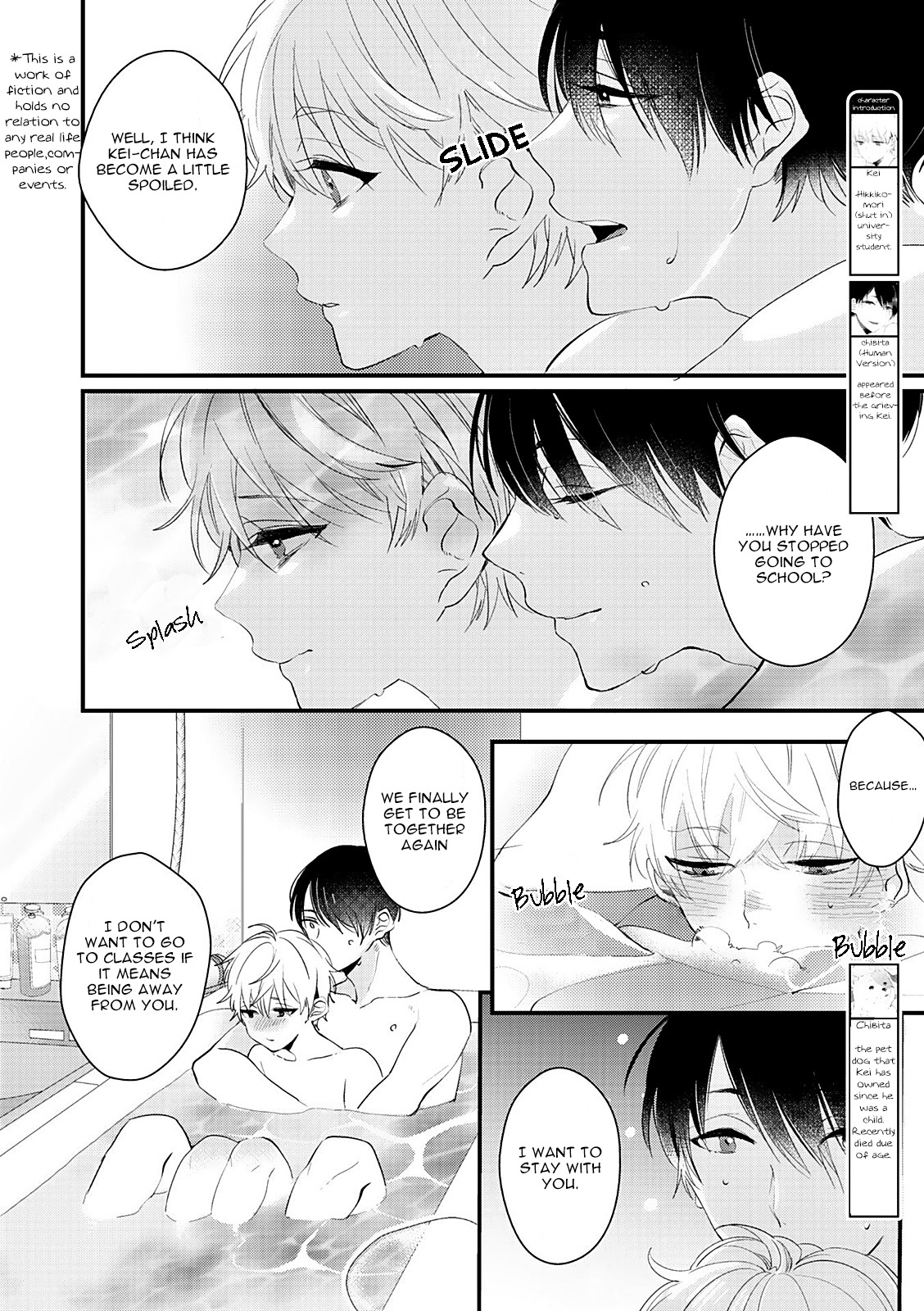 Lovely Play Chapter 2 page 3 - Chapter 2: Chapter 2
