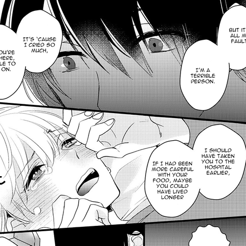Lovely Play Chapter 2: Chapter 2 cover