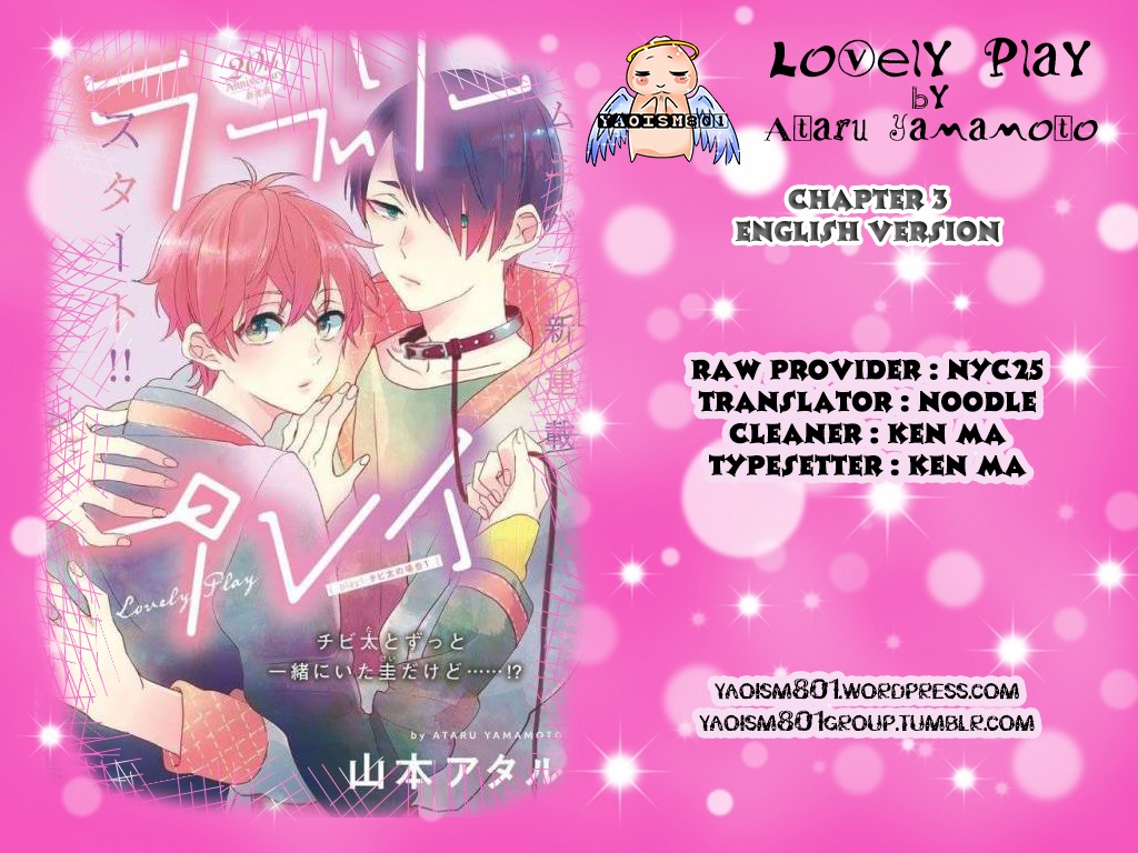 Lovely Play Chapter 3 page 1 - Chapter 3: Chapter 3