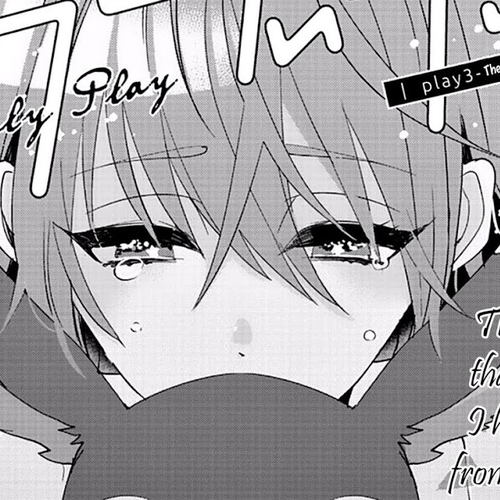 Lovely Play Chapter 3: Chapter 3 cover