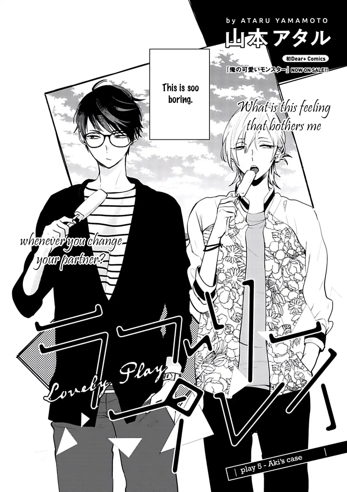 Lovely Play Chapter 5 page 2 - Chapter 5