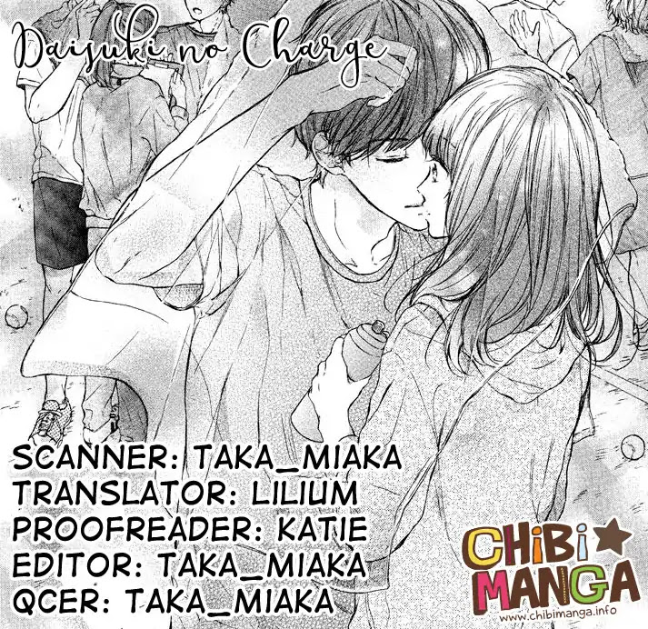 Lovely Short Short Chapter 0.5 page 1 - Daisuki no Charge - Aya Haruto