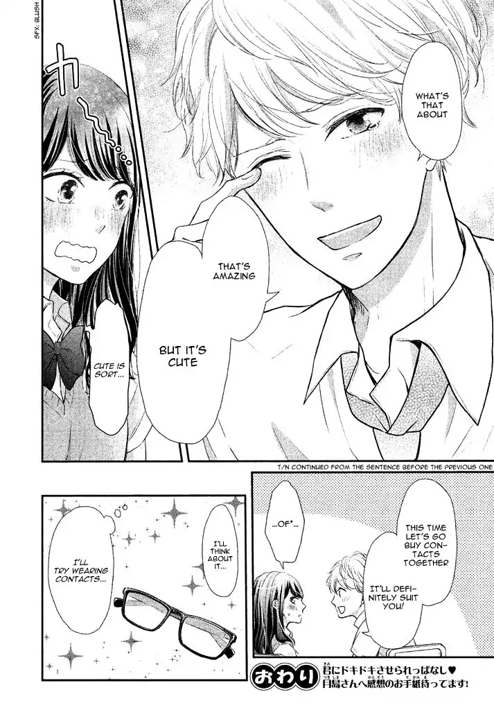 Lovely Short Short Chapter 0.6 page 12 - Mitsume Honey - Miho Tsukishima
