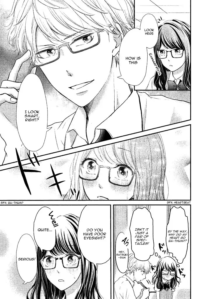 Lovely Short Short Chapter 0.6 page 7 - Mitsume Honey - Miho Tsukishima