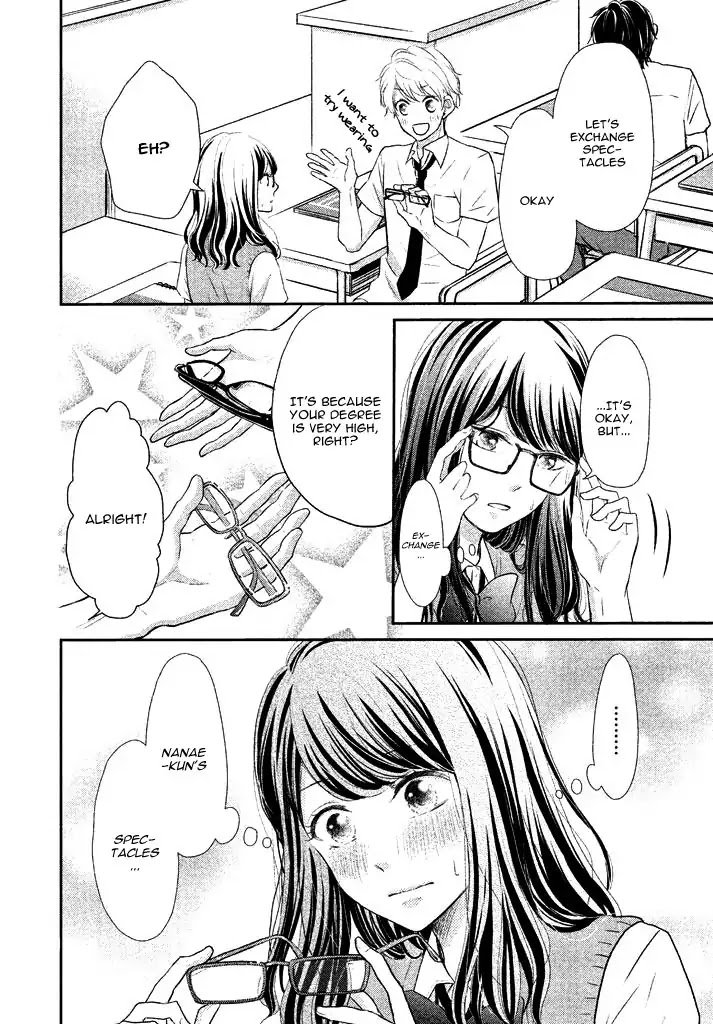 Lovely Short Short Chapter 0.6 page 8 - Mitsume Honey - Miho Tsukishima