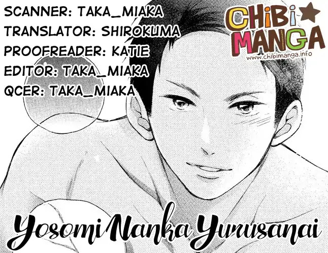 Lovely Short Short Chapter 0.7 page 1 - Yosomi Nanka Yurusanai - Aki Iwai
