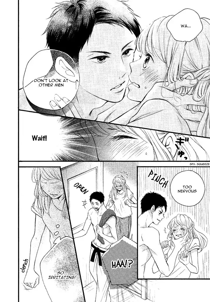 Lovely Short Short Chapter 0.7 page 8 - Yosomi Nanka Yurusanai - Aki Iwai
