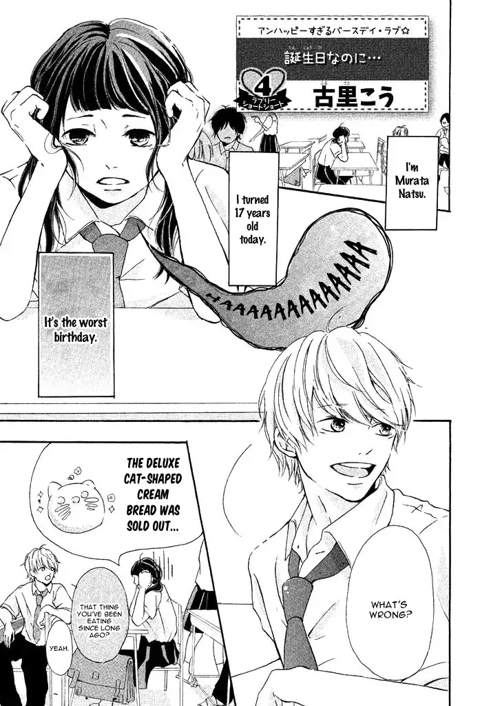 Lovely Short Short Chapter 0.8 page 5 - Tanjoubi Nanoni - Kou Furusato