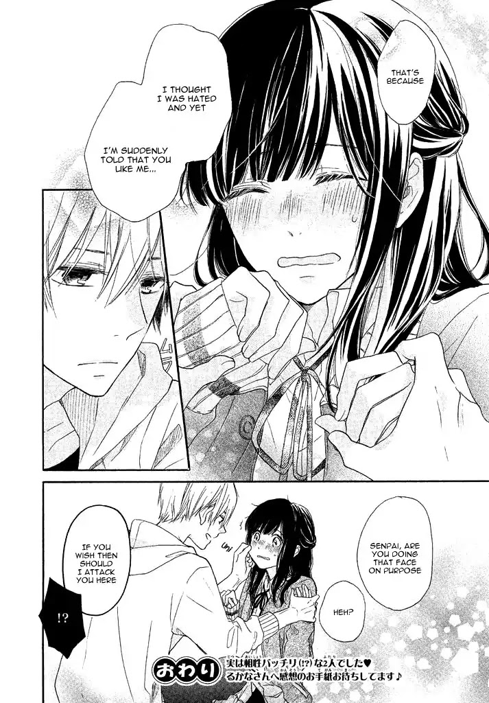 Lovely Short Short Chapter 0 page 12 - Chapter 0: Kishi-kun wa Watashi ga Kirai  - Rukana