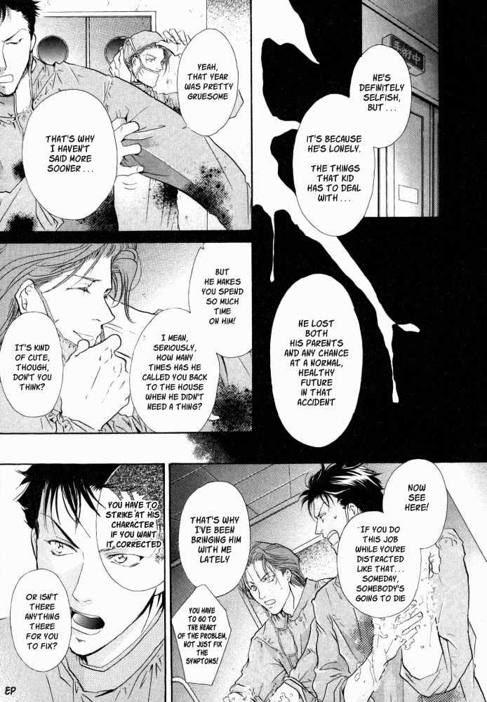 Lovely Sick Chapter 1.1 page 12 - Vol.01 Chapter 1
