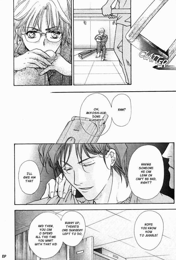 Lovely Sick Chapter 1.1 page 13 - Vol.01 Chapter 1