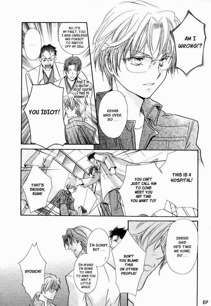 Lovely Sick Chapter 1.1 page 15 - Vol.01 Chapter 1