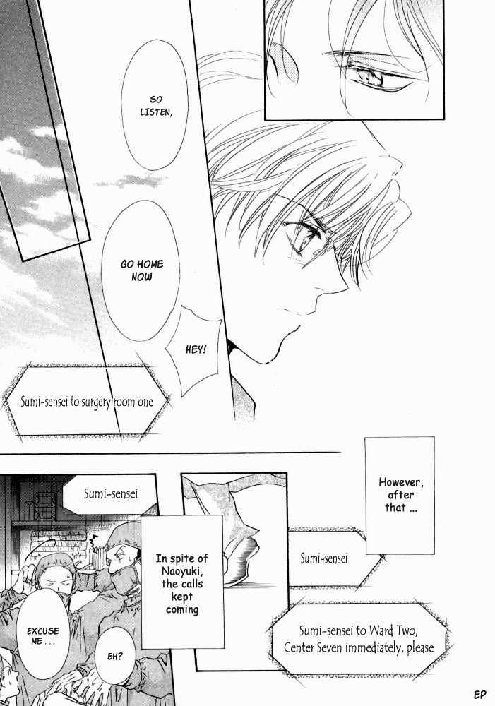 Lovely Sick Chapter 1.1 page 16 - Vol.01 Chapter 1