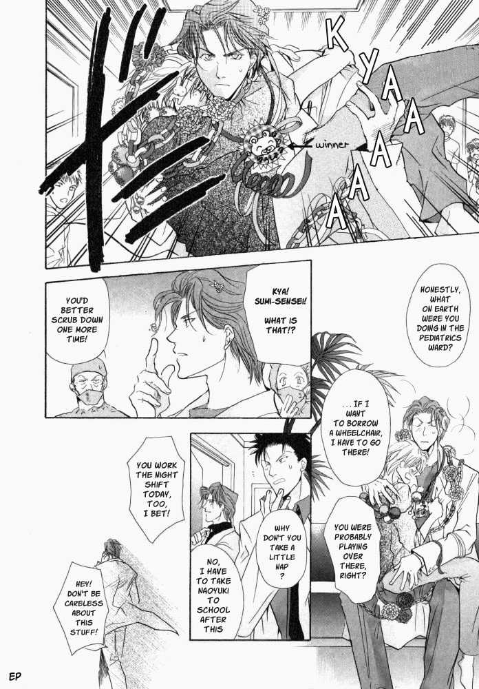 Lovely Sick Chapter 1.1 page 17 - Vol.01 Chapter 1