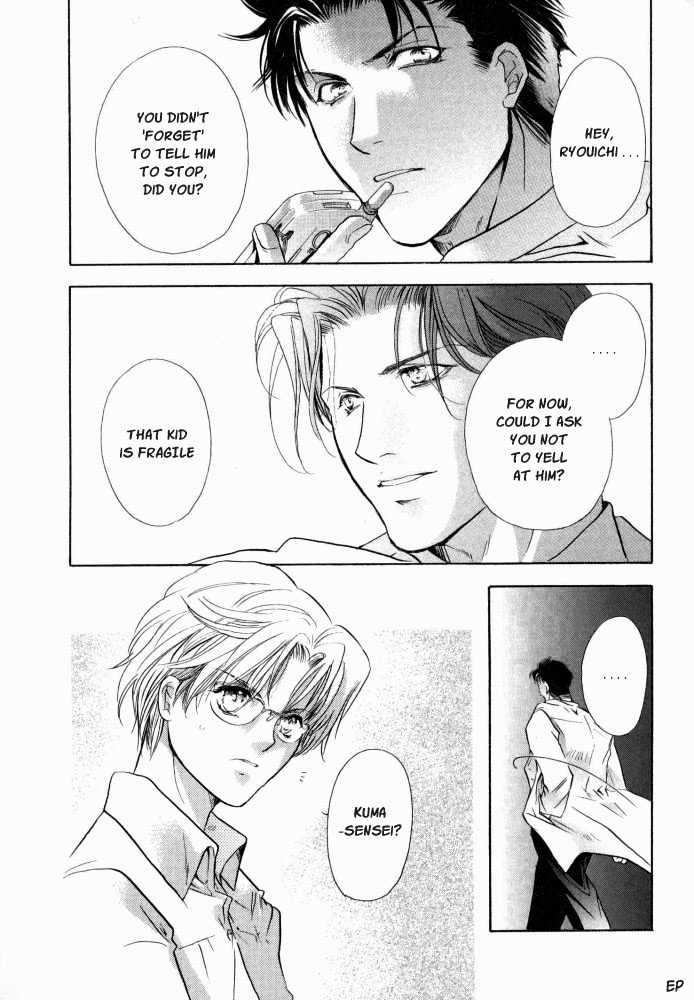 Lovely Sick Chapter 1.1 page 19 - Vol.01 Chapter 1