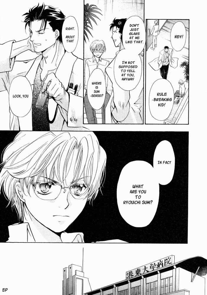 Lovely Sick Chapter 1.1 page 20 - Vol.01 Chapter 1