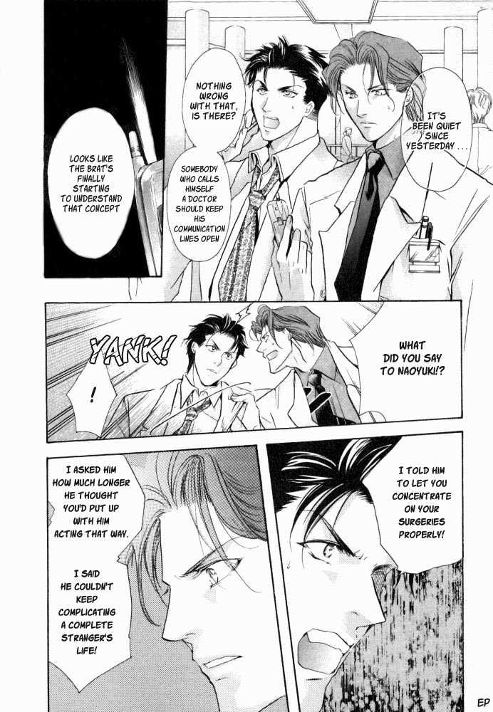 Lovely Sick Chapter 1.1 page 21 - Vol.01 Chapter 1