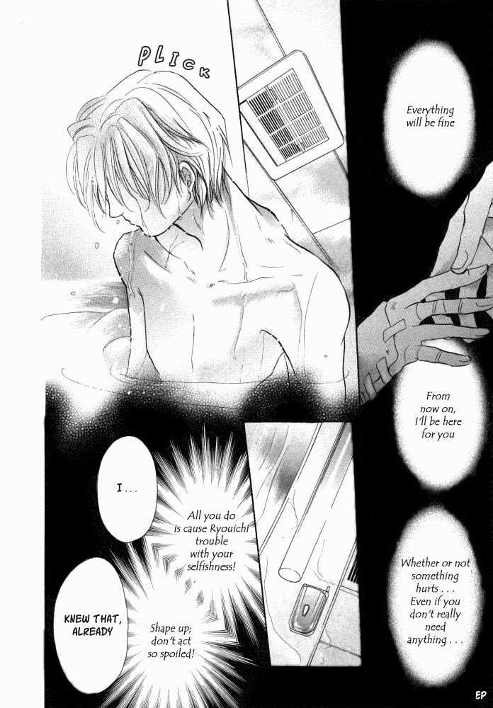 Lovely Sick Chapter 1.1 page 23 - Vol.01 Chapter 1