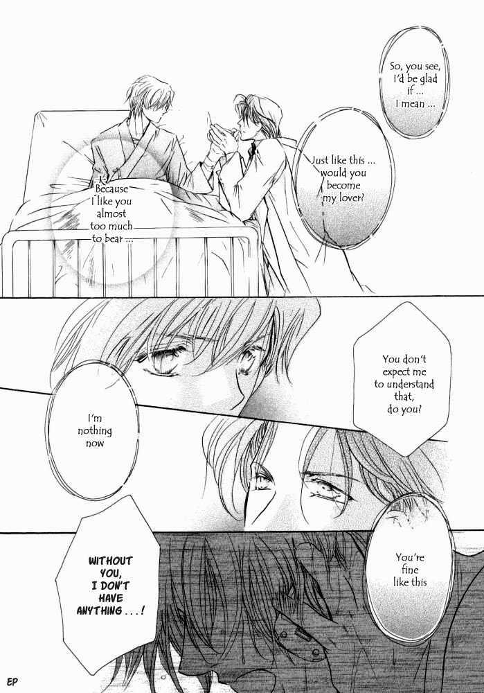 Lovely Sick Chapter 1.1 page 25 - Vol.01 Chapter 1