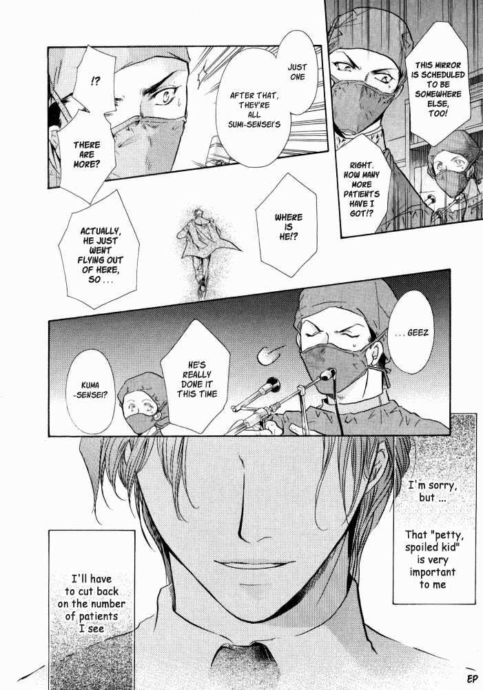 Lovely Sick Chapter 1.1 page 27 - Vol.01 Chapter 1