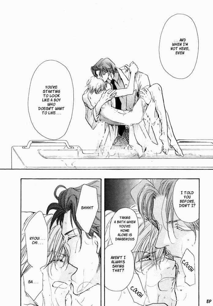 Lovely Sick Chapter 1.1 page 29 - Vol.01 Chapter 1