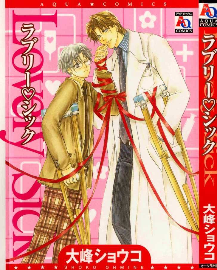 Lovely Sick Chapter 1.1 page 36 - Vol.01 Chapter 1