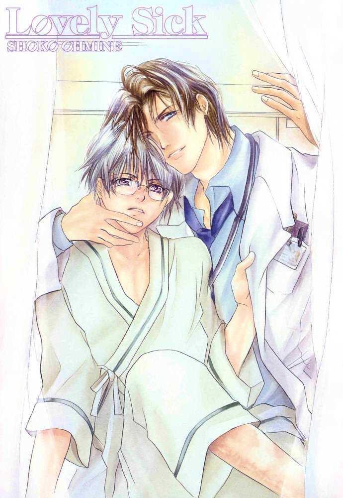Lovely Sick Chapter 1.1 page 37 - Vol.01 Chapter 1