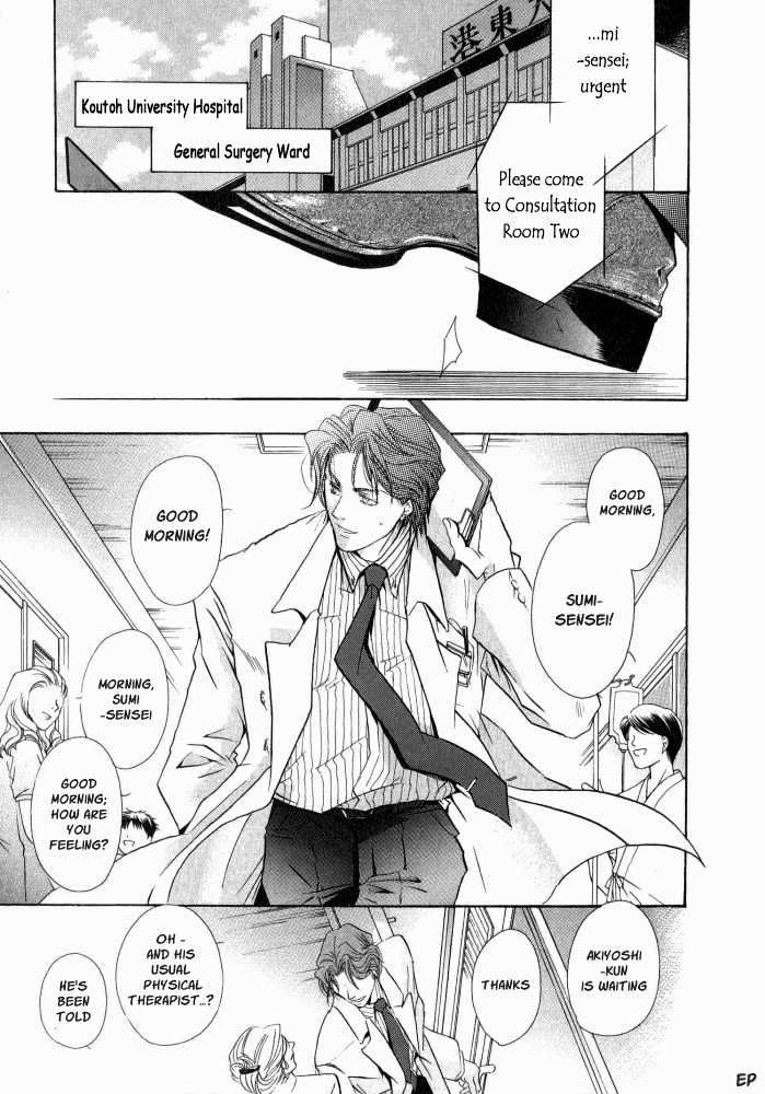 Lovely Sick Chapter 1.1 page 6 - Vol.01 Chapter 1