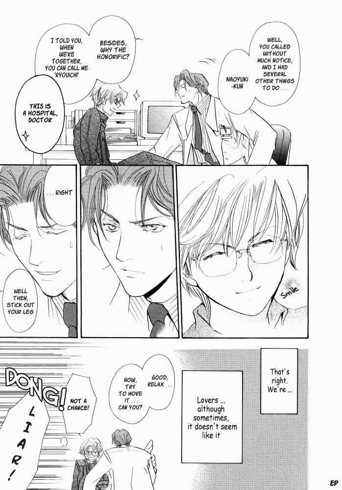 Lovely Sick Chapter 1.1 page 8 - Vol.01 Chapter 1