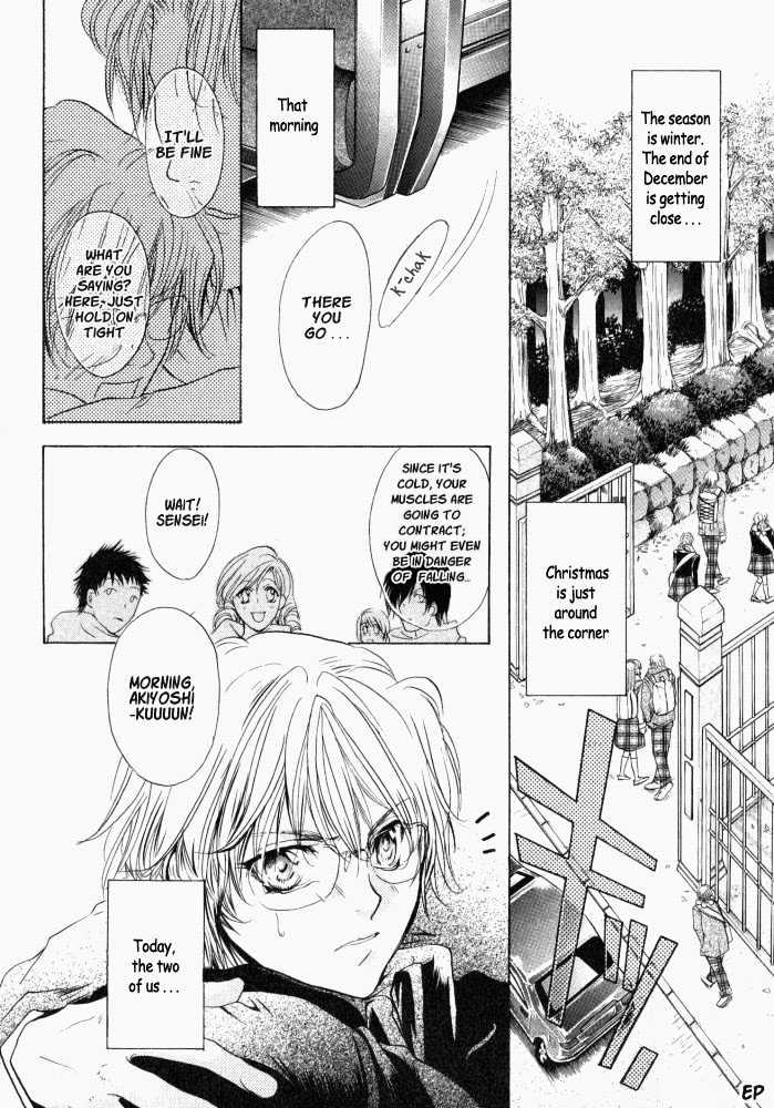 Lovely Sick Chapter 1.2 page 1 - Vol.01 Chapter 2