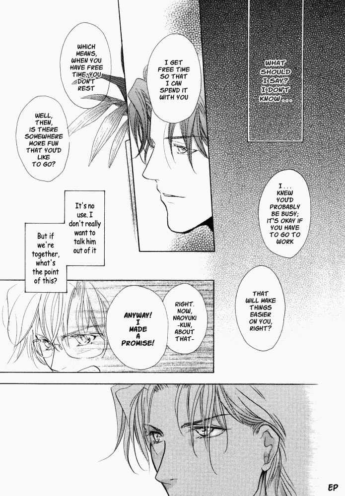 Lovely Sick Chapter 1.2 page 12 - Vol.01 Chapter 2