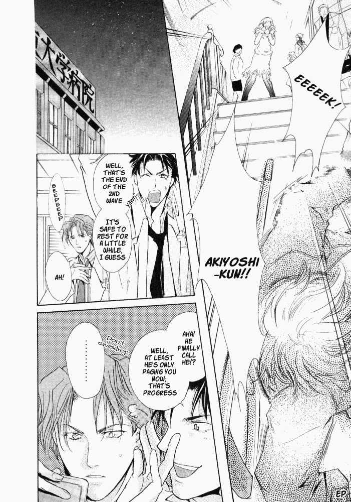 Lovely Sick Chapter 1.2 page 23 - Vol.01 Chapter 2