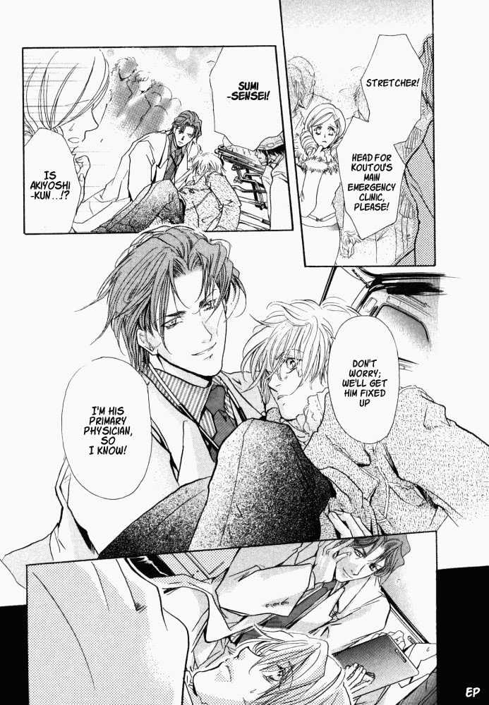 Lovely Sick Chapter 1.2 page 26 - Vol.01 Chapter 2