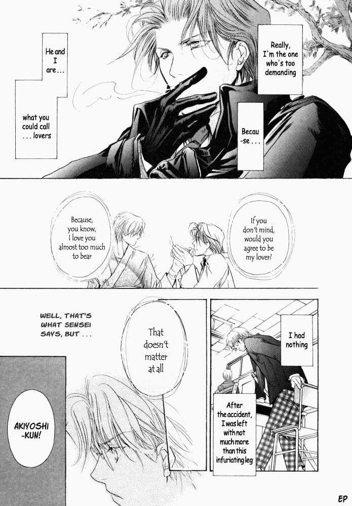 Lovely Sick Chapter 1.2 page 4 - Vol.01 Chapter 2