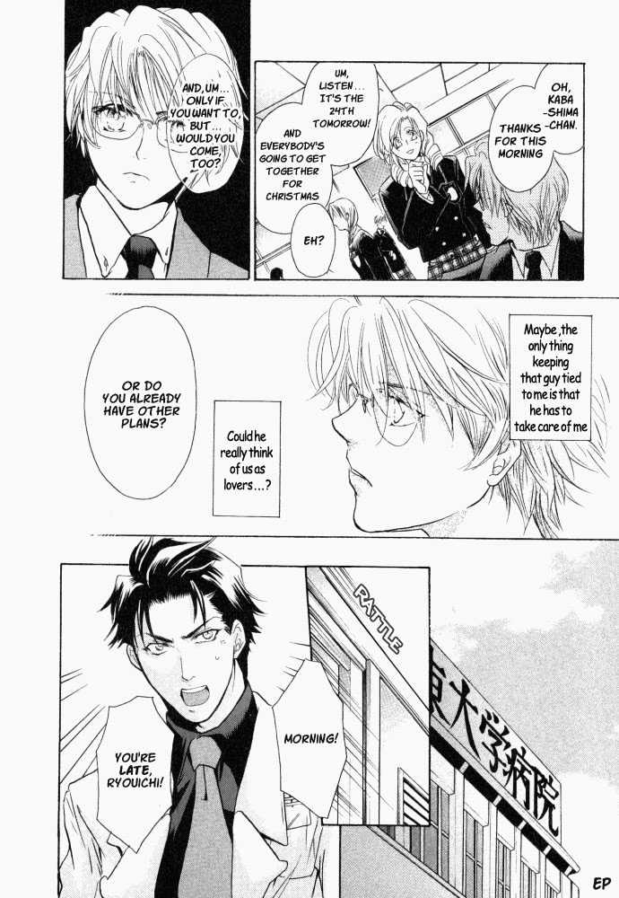 Lovely Sick Chapter 1.2 page 5 - Vol.01 Chapter 2