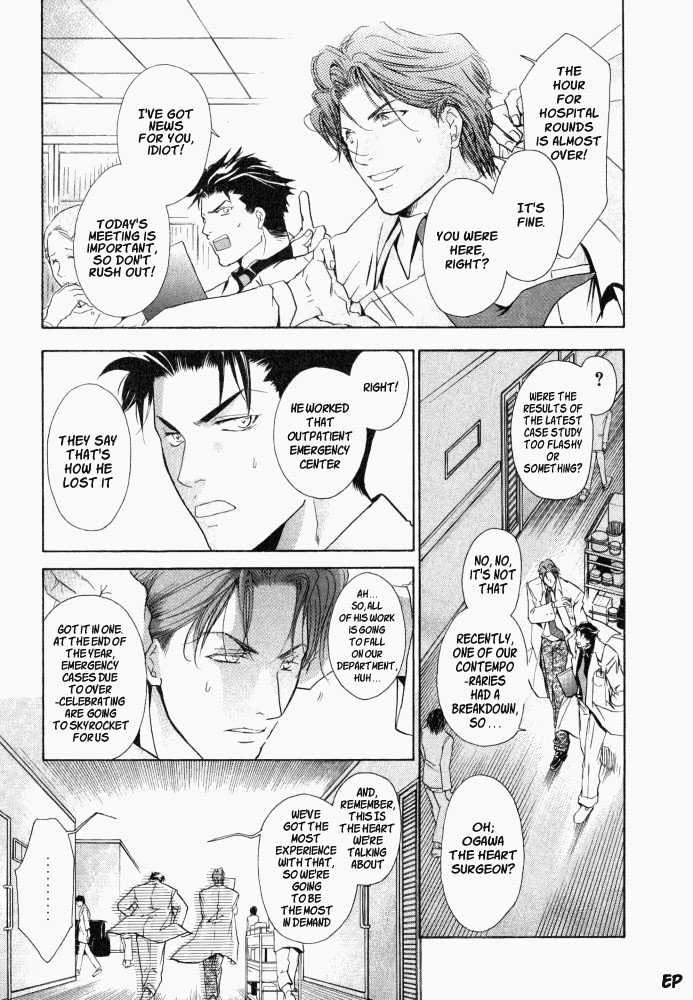 Lovely Sick Chapter 1.2 page 6 - Vol.01 Chapter 2