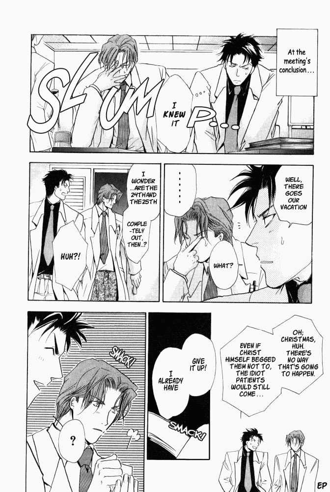 Lovely Sick Chapter 1.2 page 7 - Vol.01 Chapter 2