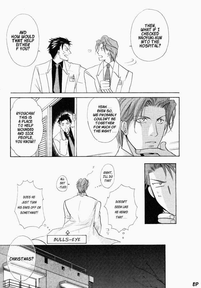 Lovely Sick Chapter 1.2 page 8 - Vol.01 Chapter 2