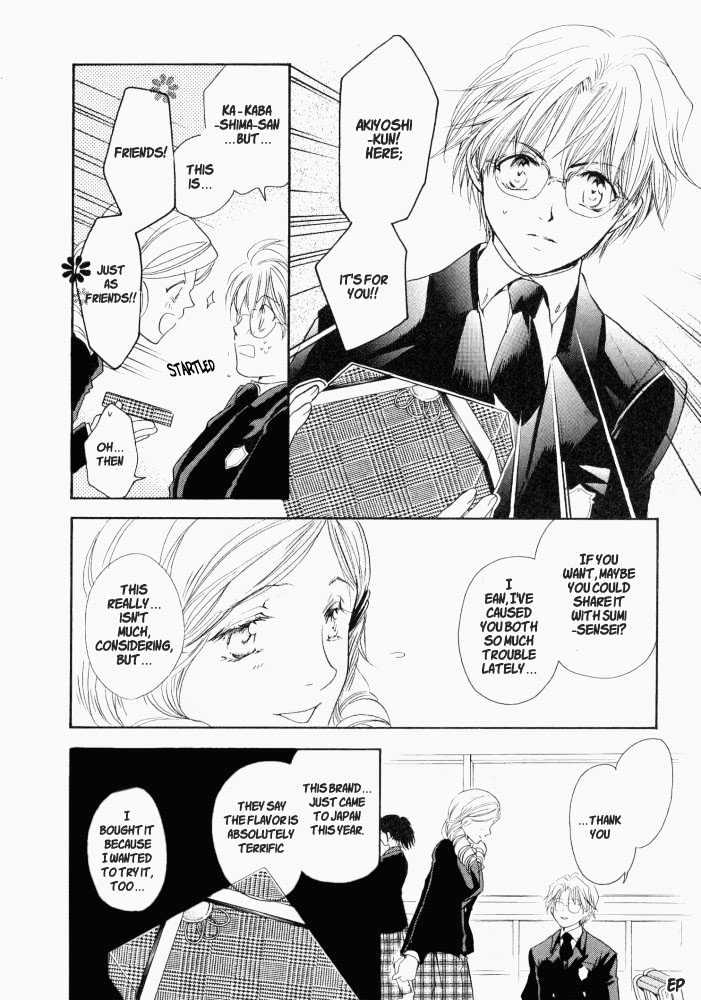 Lovely Sick Chapter 1.3 page 13 - Vol.01 Chapter 3