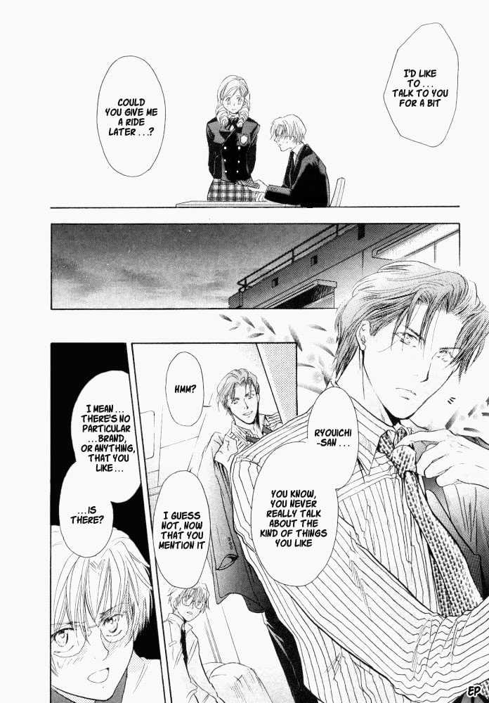 Lovely Sick Chapter 1.3 page 15 - Vol.01 Chapter 3