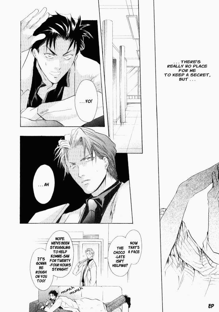 Lovely Sick Chapter 1.3 page 19 - Vol.01 Chapter 3