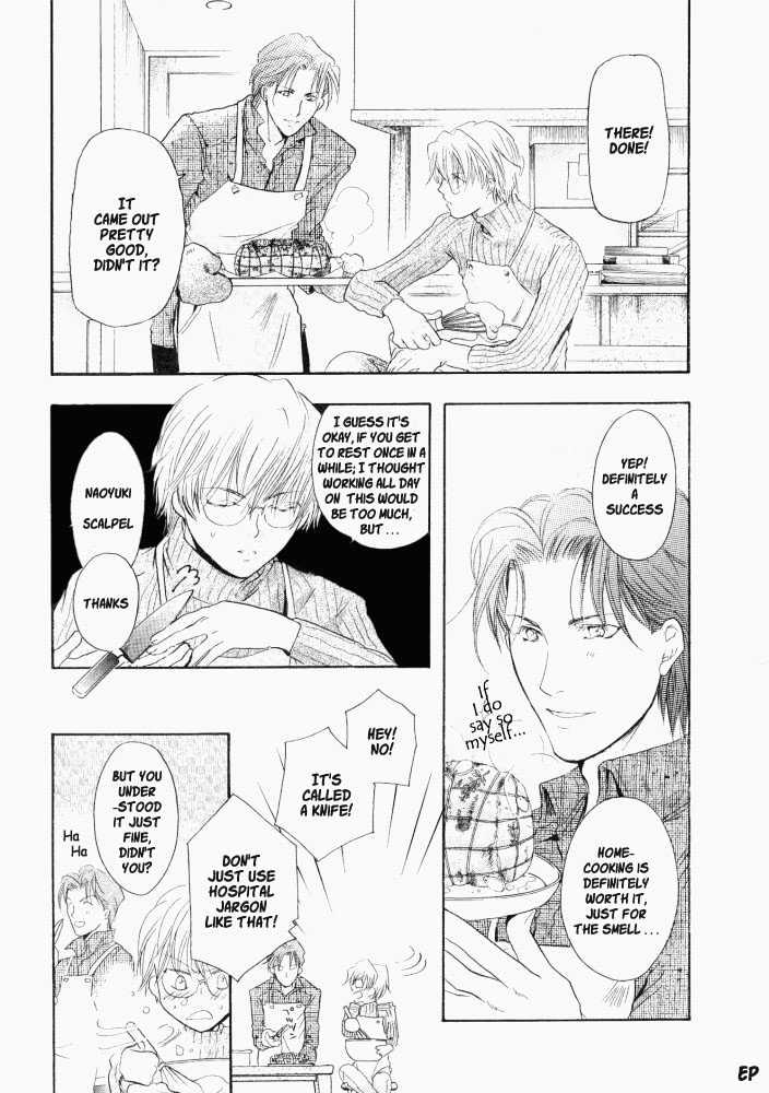 Lovely Sick Chapter 1.3 page 4 - Vol.01 Chapter 3