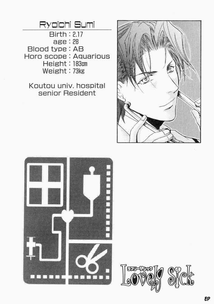 Lovely Sick Chapter 1.3 page 41 - Vol.01 Chapter 3