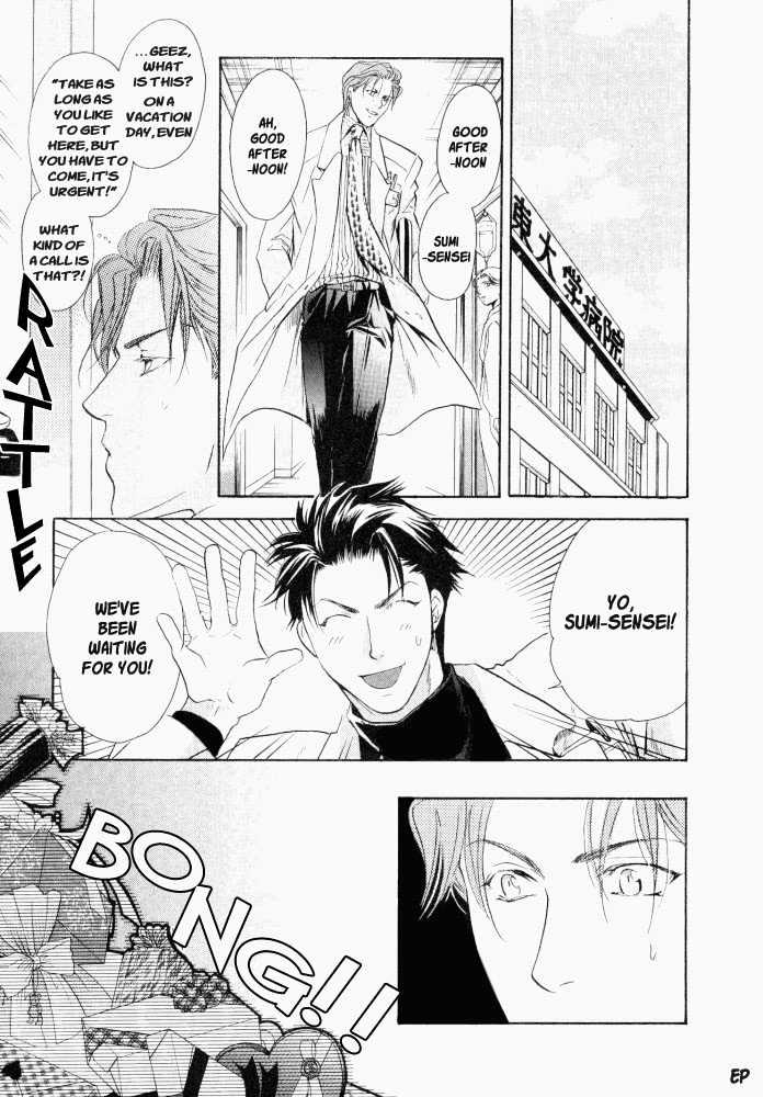 Lovely Sick Chapter 1.3 page 8 - Vol.01 Chapter 3