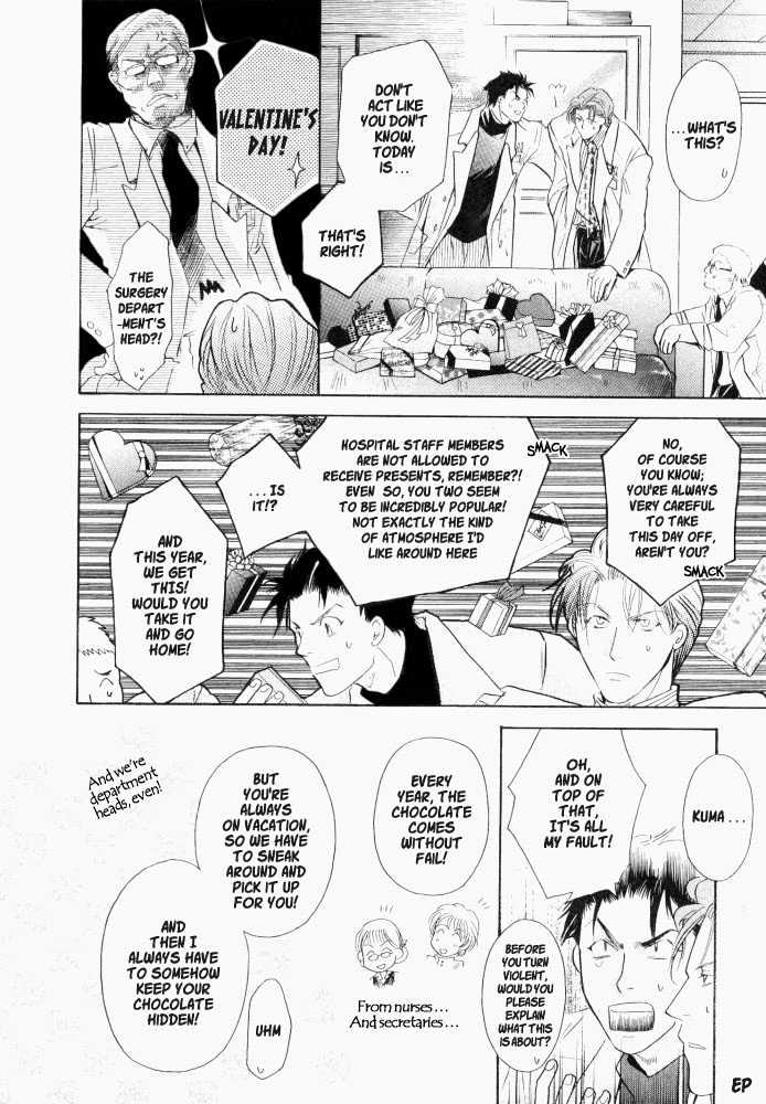 Lovely Sick Chapter 1.3 page 9 - Vol.01 Chapter 3