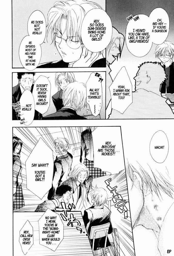 Lovely Sick Chapter 1.4 page 10 - Vol.01 Chapter 4