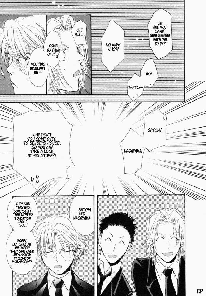 Lovely Sick Chapter 1.4 page 11 - Vol.01 Chapter 4