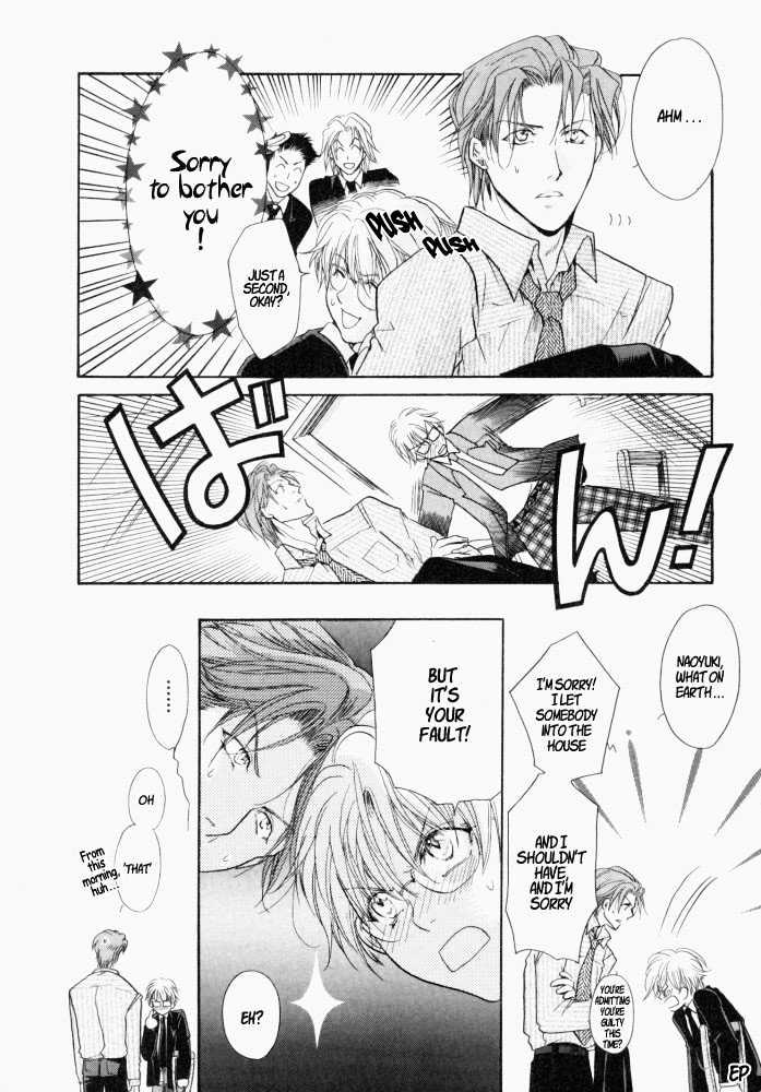 Lovely Sick Chapter 1.4 page 12 - Vol.01 Chapter 4